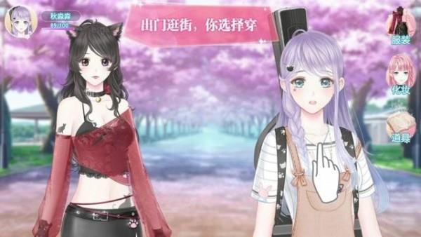 星梦创造营图3