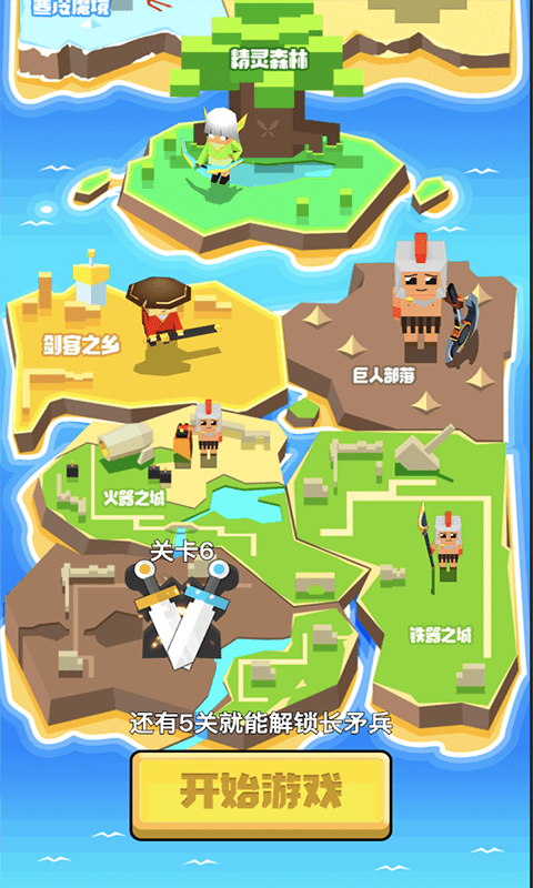 全民战争帝国3D图1