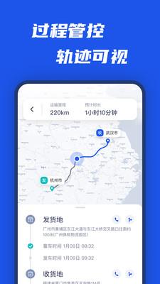 平行线司机图3