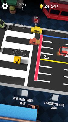 熊孩子过马路图4