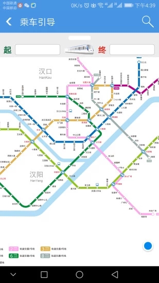 武汉地铁通图3