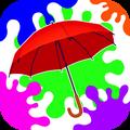 染色雨伞大乱斗