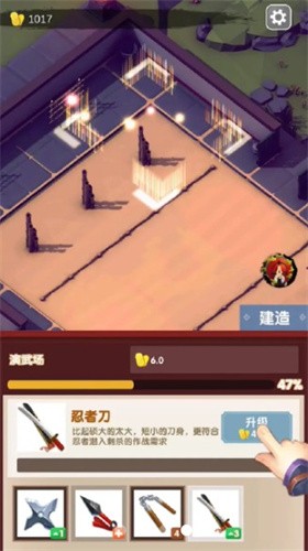 我在忍村当村长图2