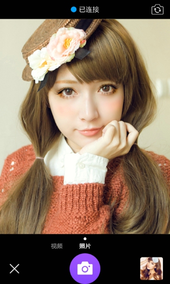美图遥控器图4