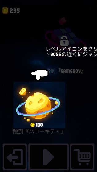 躲避狂人手机版(crazydodgers)图3