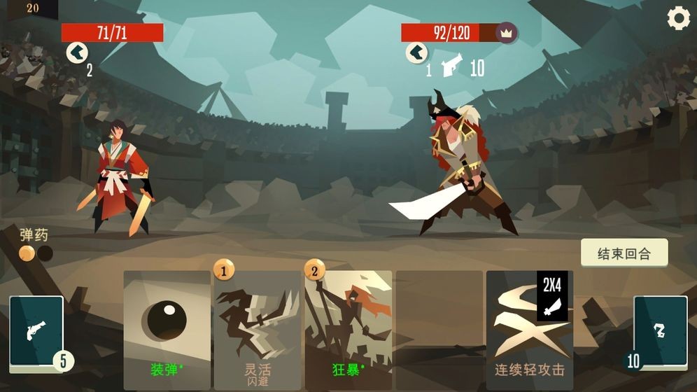 航海奇闻安卓版图1