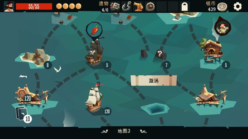 航海奇闻安卓版图2