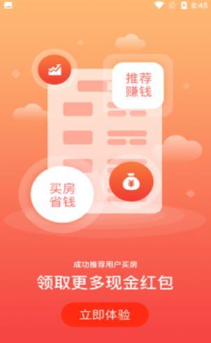 全城福手机版图1
