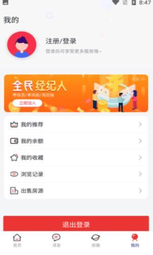 全城福手机版图3