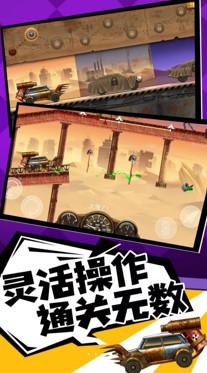 奔跑打僵尸图2