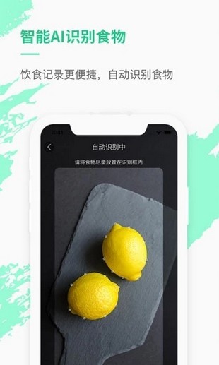 薄荷网官方版app手机版图3