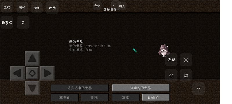 我的世界虚无世界图7
