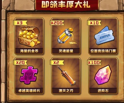 指挥官决战图3