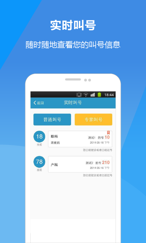 苏州九龙医院图1