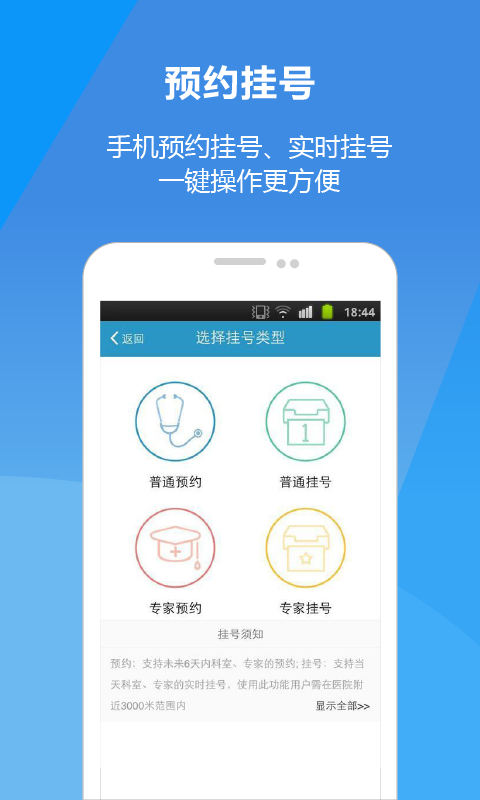 苏州九龙医院图2