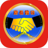 蔚县掌上信访
