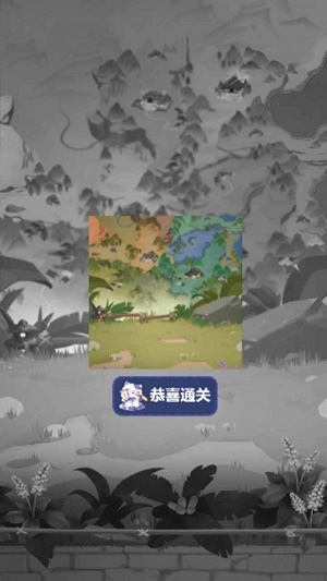 非一般拼图图1