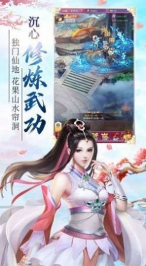 仙子你别跑图3