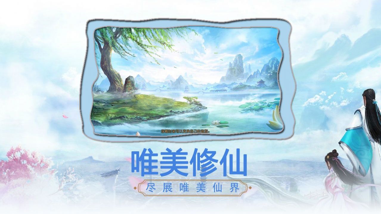 永夜魔君之斩妖除魔图3