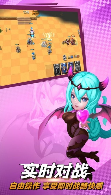 决战幻境官方版v1.12安卓版图1