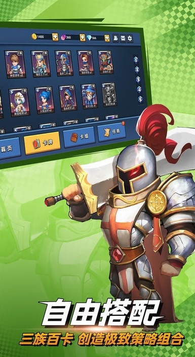 决战幻境官方版v1.12安卓版图3