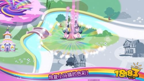 小马宝莉彩虹跑将图4