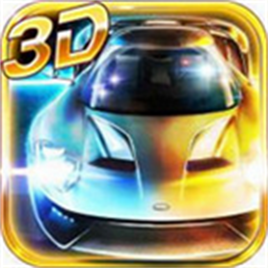 3d车神计划