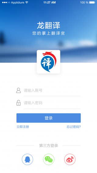 英语口语翻译图2