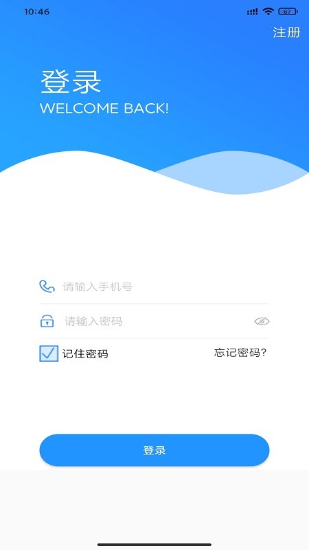 爱卡联盟app官网版图3