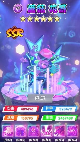 爆笑乌龙院图1