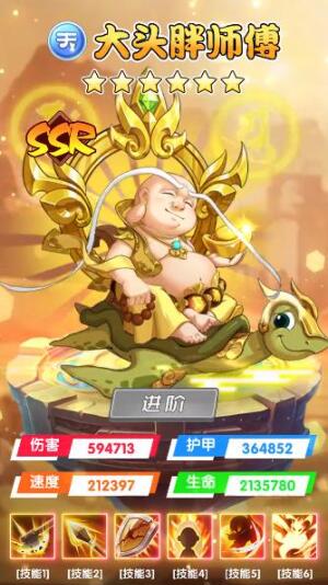 爆笑乌龙院图2