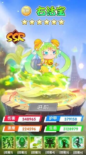 爆笑乌龙院图4
