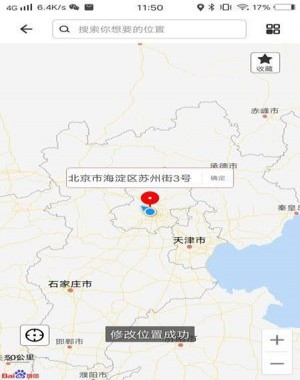 比翼双开app