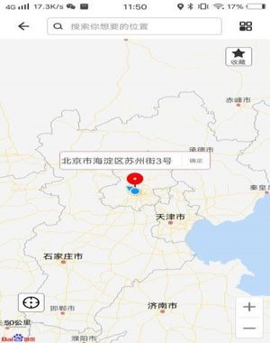 比翼双开app