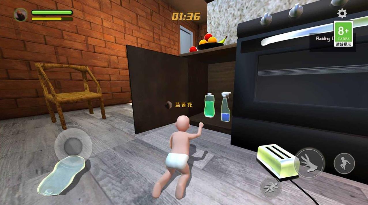 爸爸是你双人联机版图2