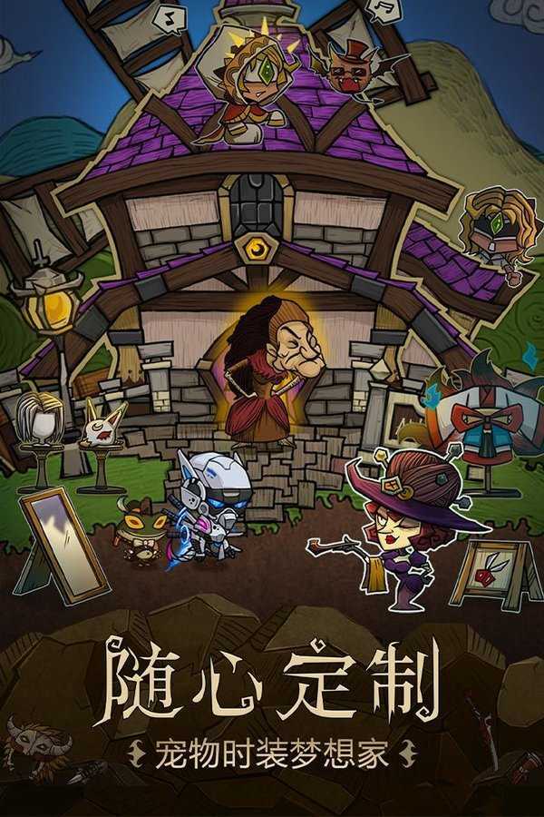 贪婪洞窟图2
