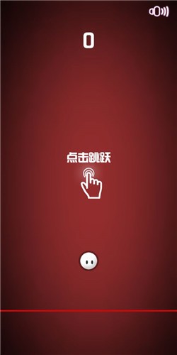 球球向上飞图1