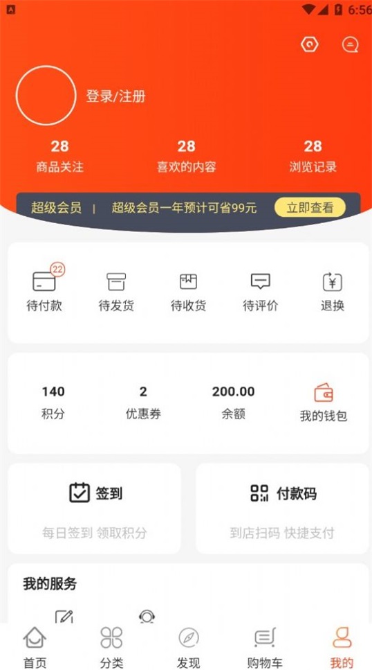 恋游app最新版图2