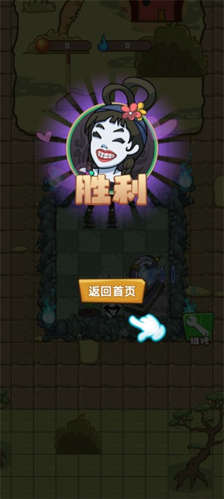 小妖快躺平破解版无限金币图2