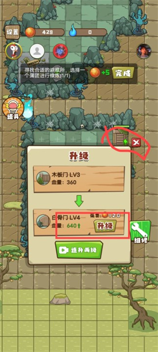 小妖快躺平破解版无限金币图4