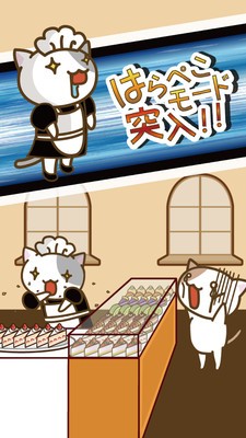 猫咪的蛋糕店手游图1