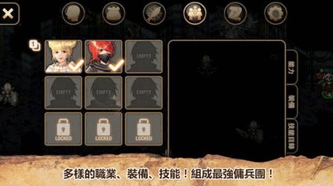 艾诺迪亚4无限内购版图3