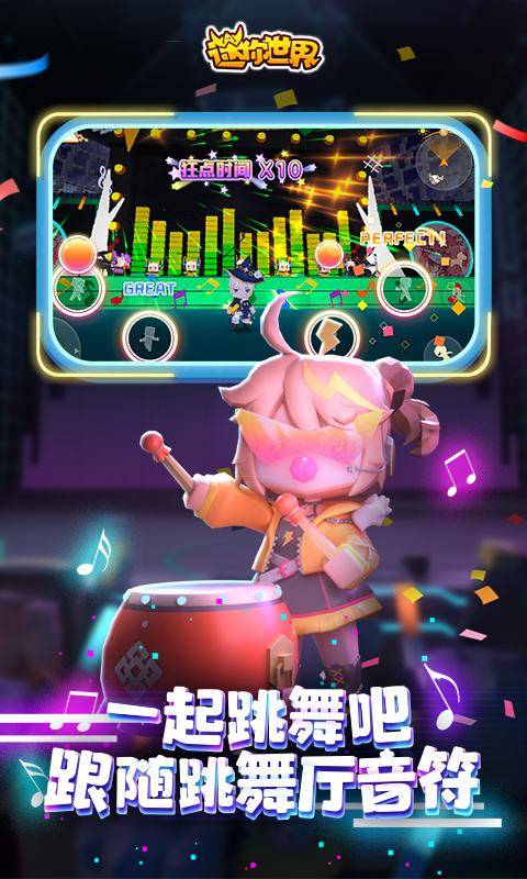 迷你世界6周年图3