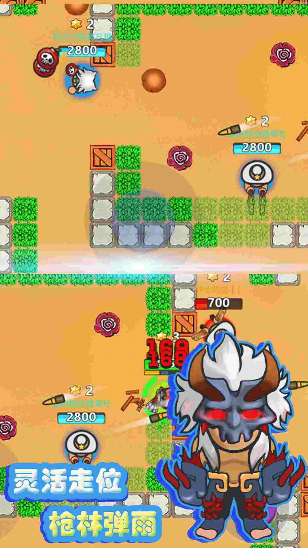 疯狂火箭侠图1