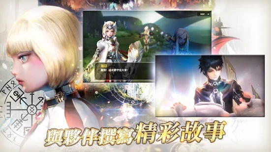 贝斯特里亚战记图2