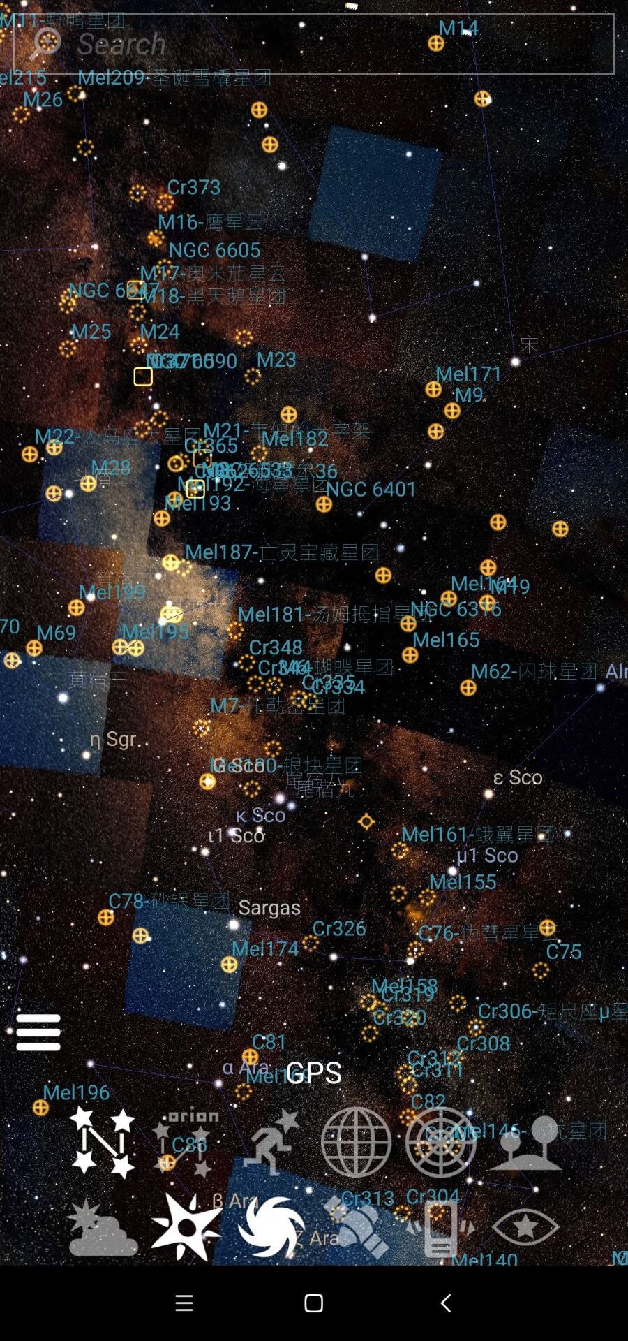 星之元素app免费安卓版图2