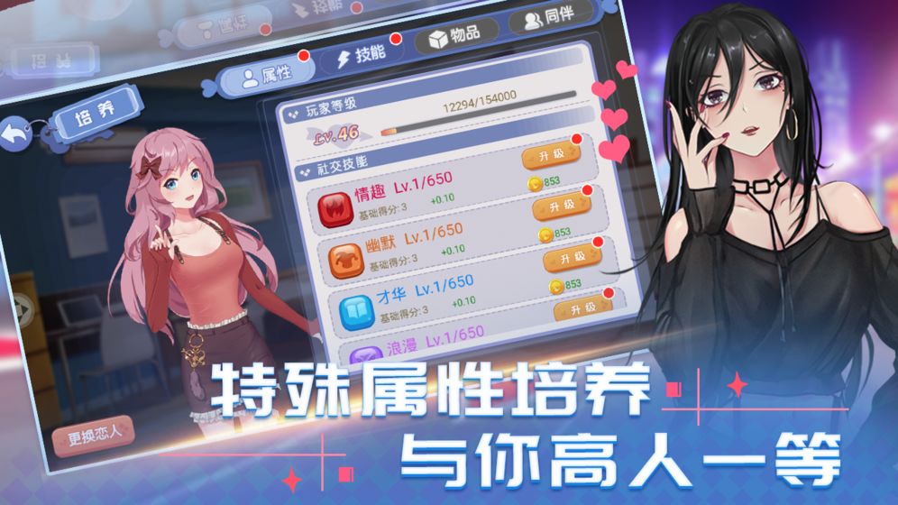 消然心动免费钻石安卓最新版图3