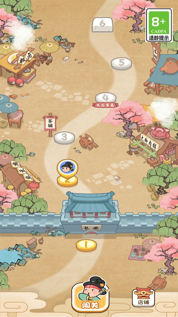 脑洞模拟器图2