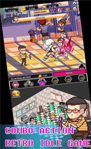 复古学院最新版图3