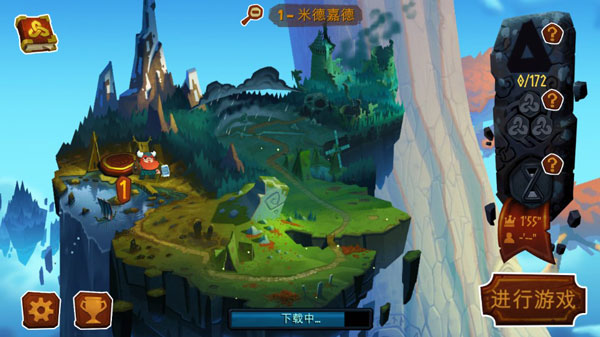 奥德玛无限关卡安卓最新版图2
